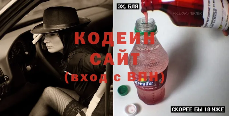 наркотики  Кемь  Кодеиновый сироп Lean Purple Drank 