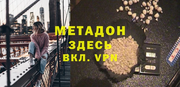 MDMA Гусиноозёрск