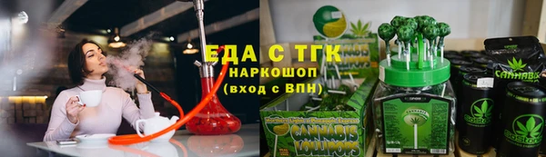 MDMA Гусиноозёрск