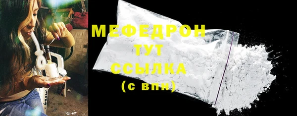 MDMA Гусиноозёрск