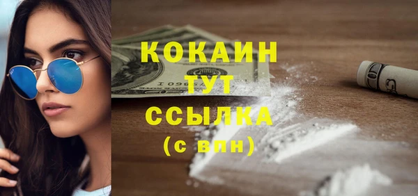 MDMA Гусиноозёрск