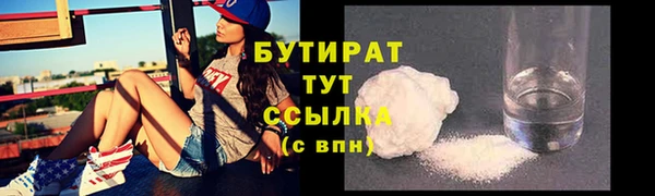 тгк Гусь-Хрустальный