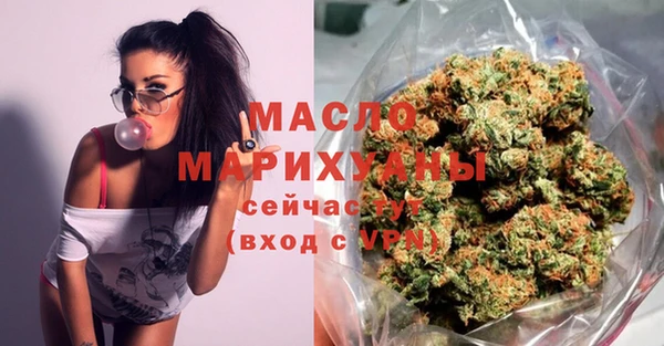 MDMA Гусиноозёрск