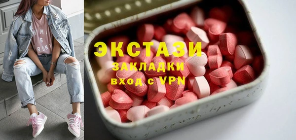 MDMA Гусиноозёрск