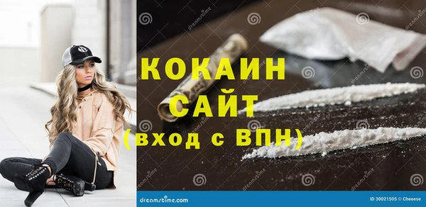 MDMA Гусиноозёрск