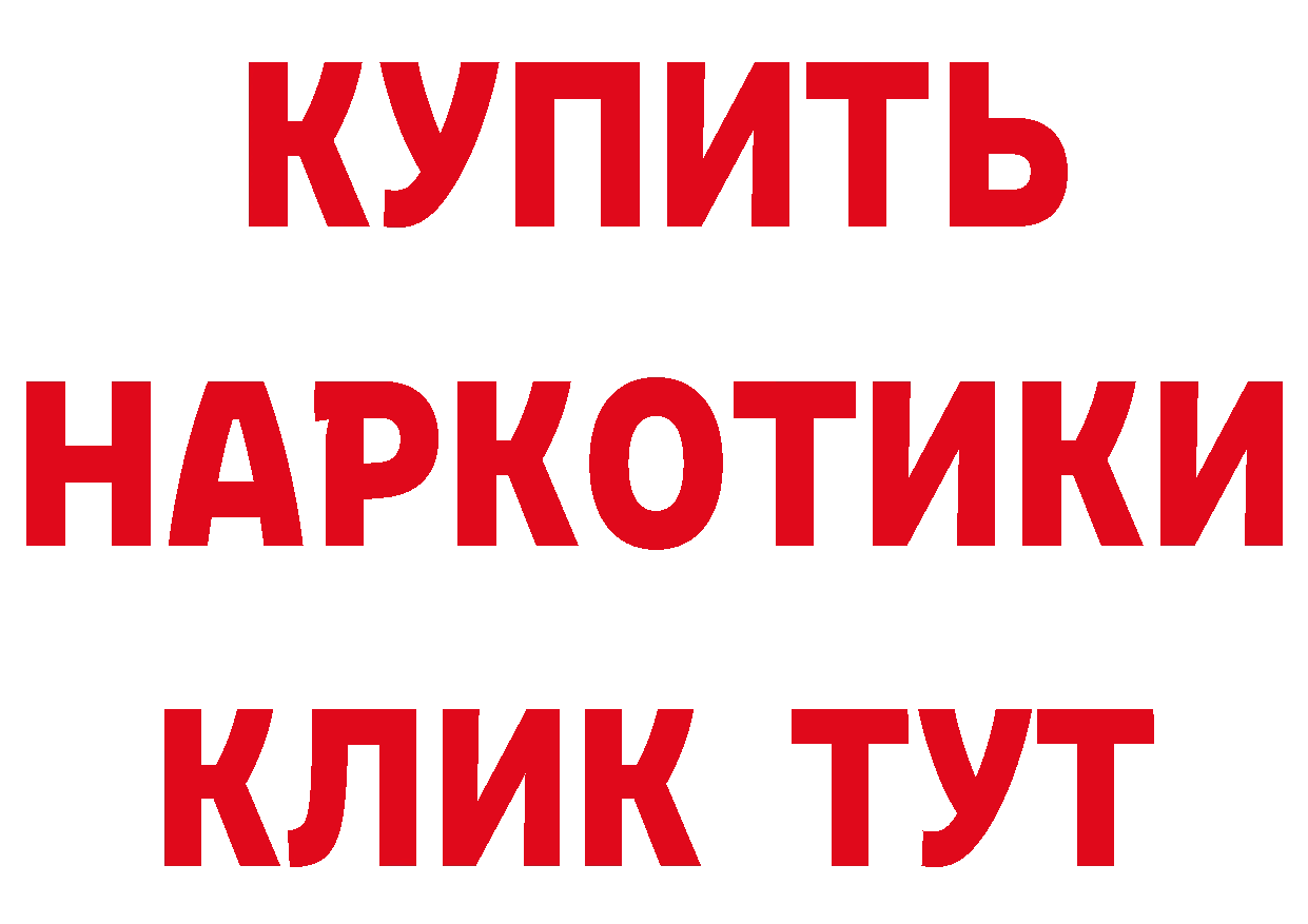 Как найти закладки? мориарти клад Кемь