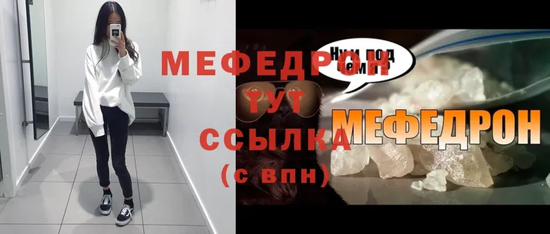 мега сайт  цены   Кемь  Меф мяу мяу 